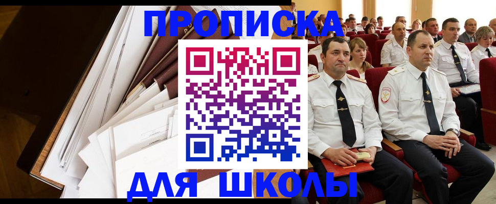 регистрация для дет. сада в Шумерле